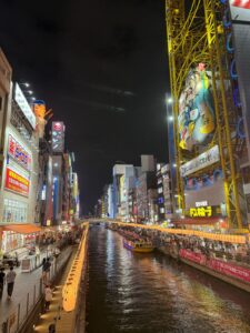 Dove Dormire a Osaka