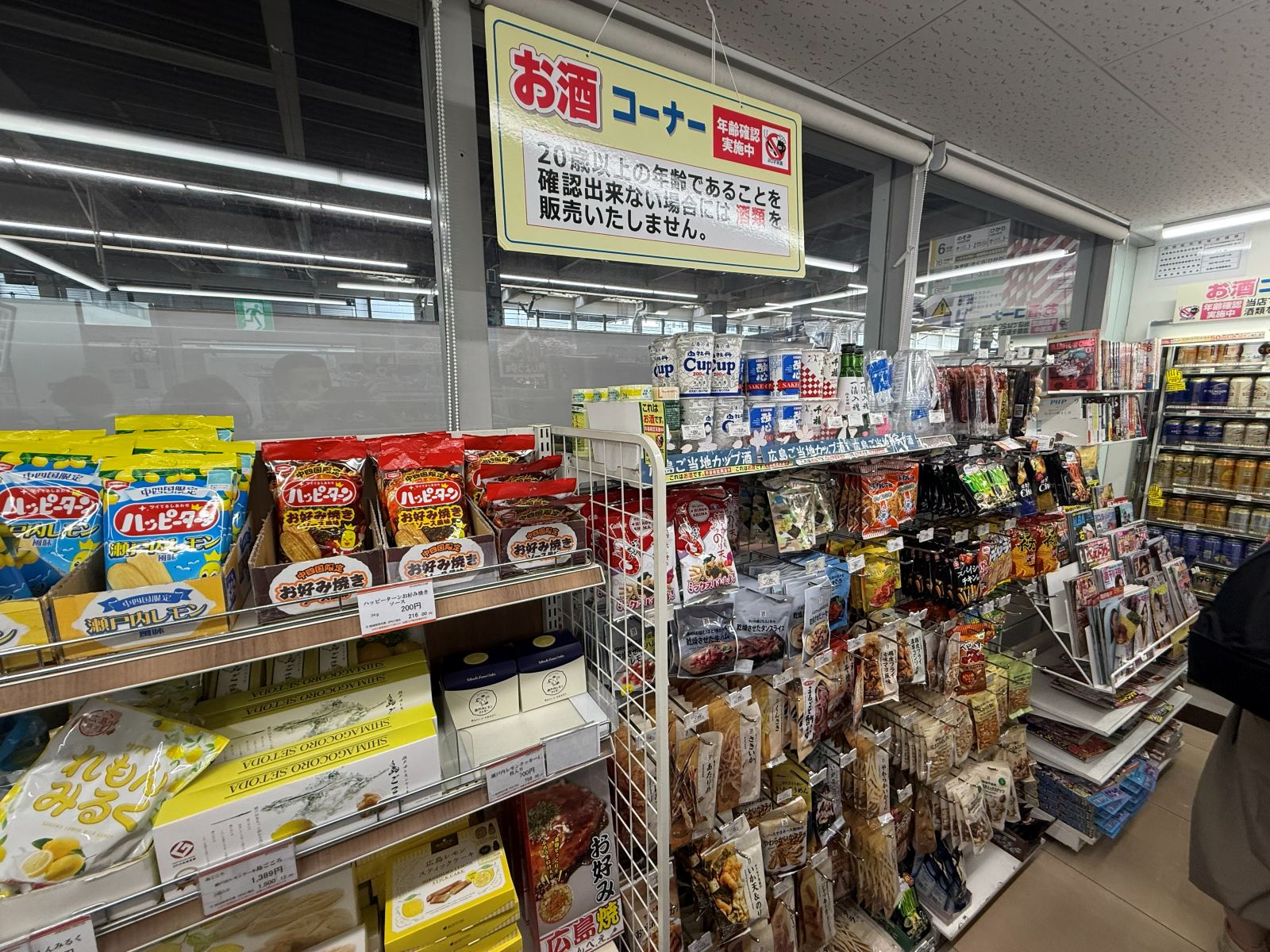 Gli scaffali di snack e bevande all interno di un konbini giapponese