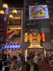 Specialità di Osaka: Kushikatsu, Kitsune Udon e Omurice