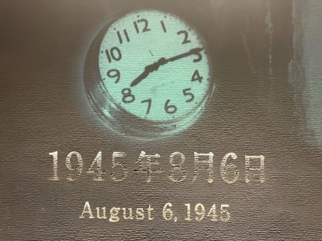 Installazione del Museo della Pace con un orologio fermo alle 8:15 e la data del 6 agosto 1945