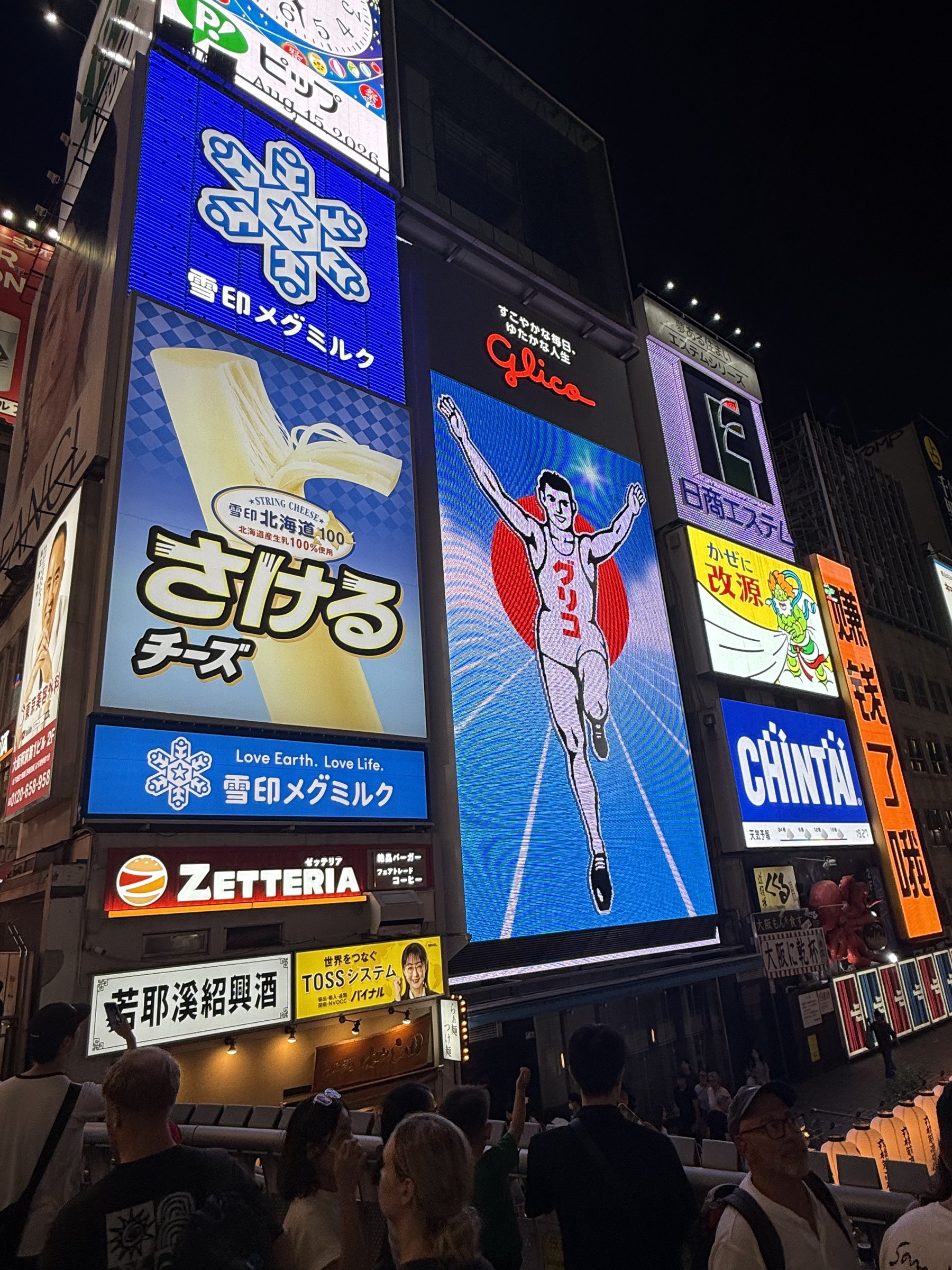 L'insegna luminosa del Glico Running Man a Dotonbori