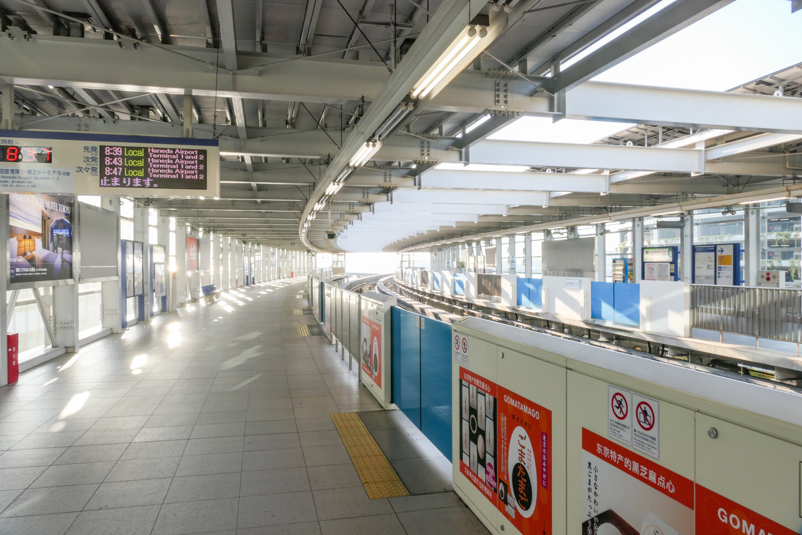 Tokyo Monorail alla stazione dell'Aeroporto di Haneda