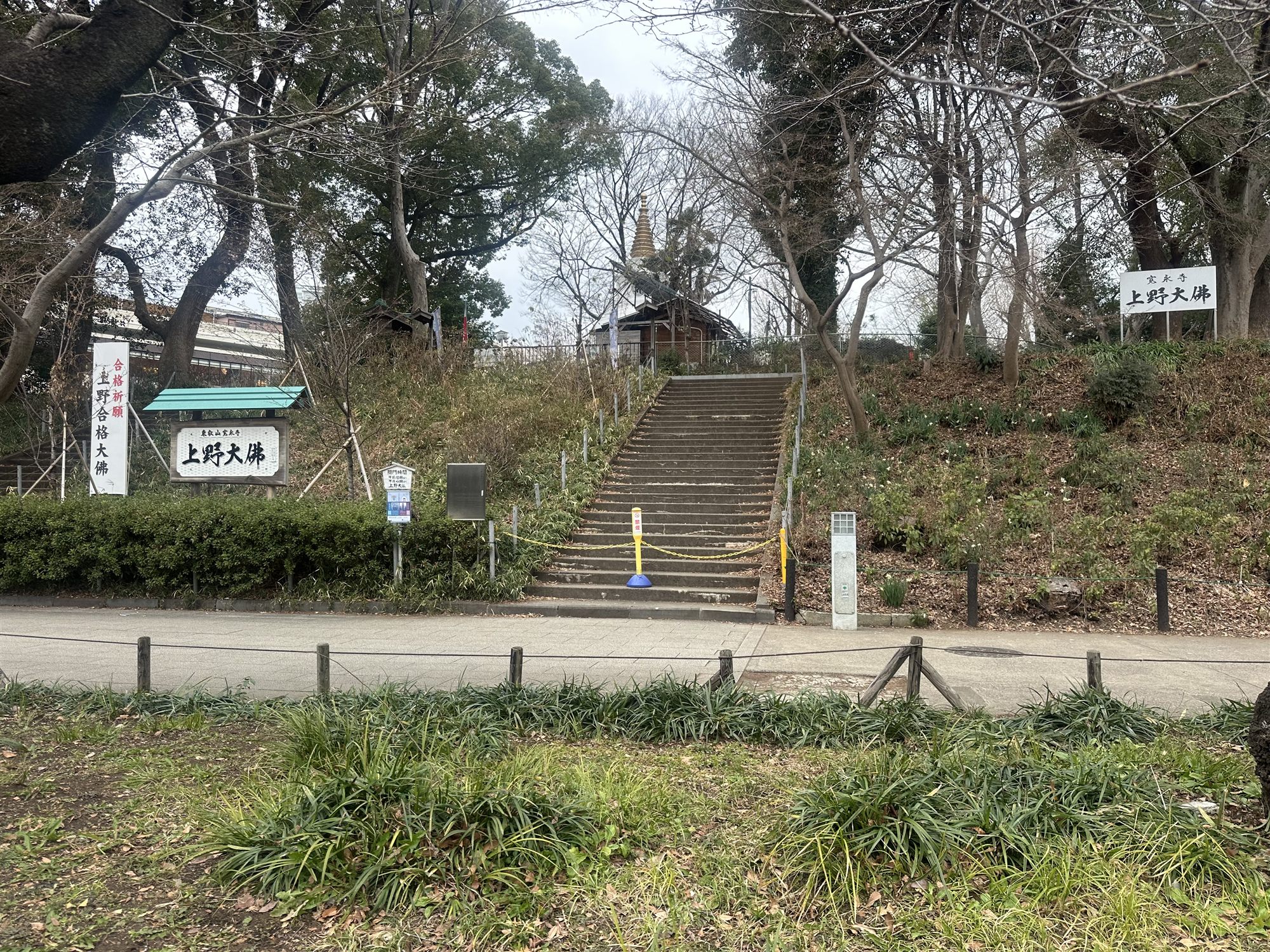Ueno Park a Tokyo, uno dei grandi parchi pubblici della citta