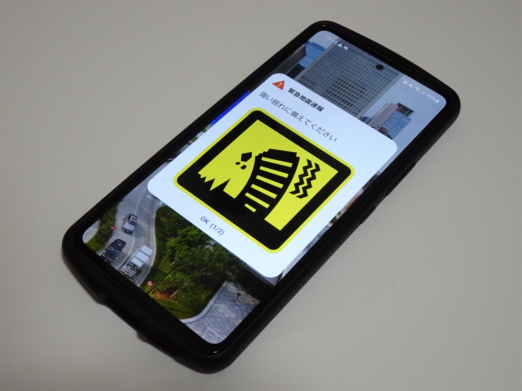 Allerta di Earthquake Early Warning su smartphone in Giappone