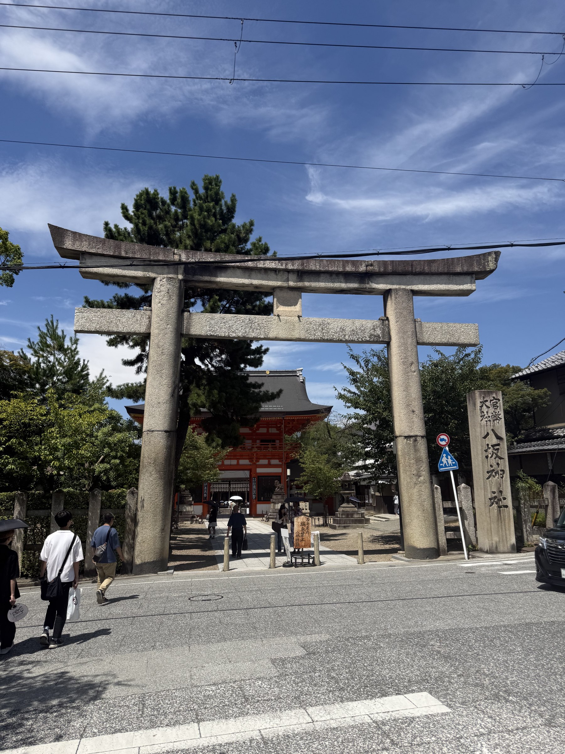 Torii di pietra del santuario Yasaka-jinja a Gion